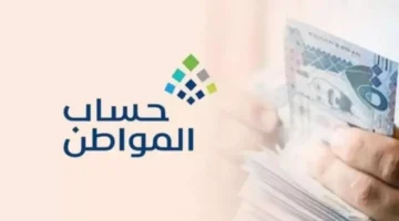 تعديل مبالغ فبراير.. موعد إيداع دعم حساب المواطن في حسابات المستفيدين بالبنوك